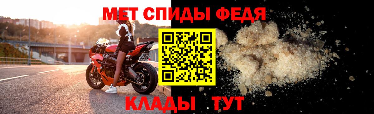 Амфетамин Розовый  Амфетамин  Ессентуки  Вход с VPN 
