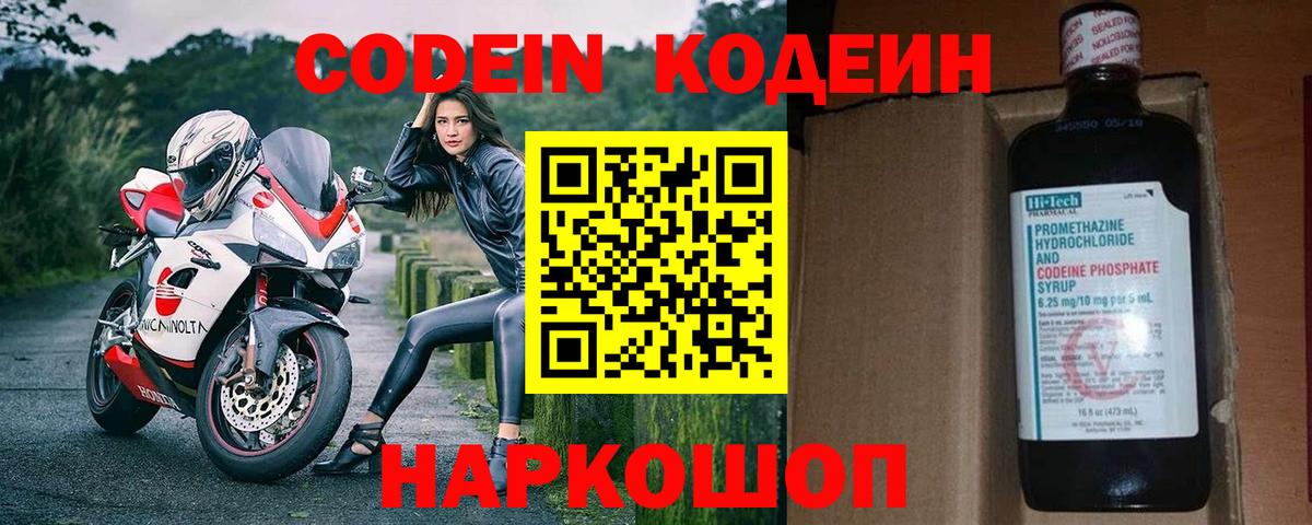 Меф МЯУ МЯУ кристаллы  Бошки Шишки  Ессентуки  Cocaine  ГАШ  Вход с VPN  NBOMe 