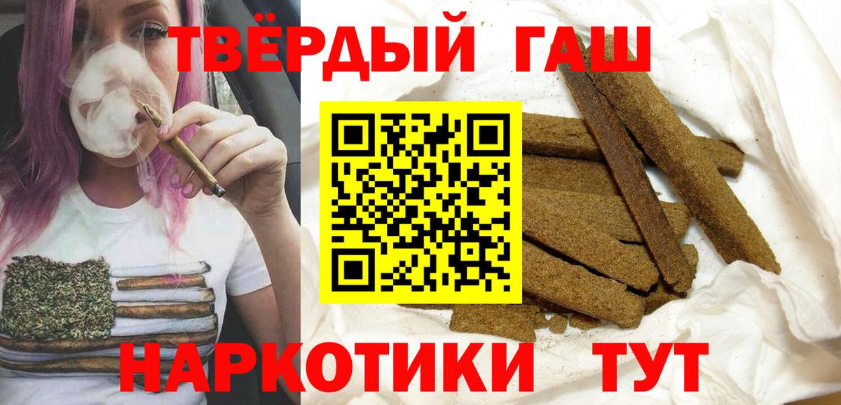 ГАШ Изолятор  ГАШ Ice-O-Lator  Вход с VPN  ГАШ  купить наркотик  Ессентуки 