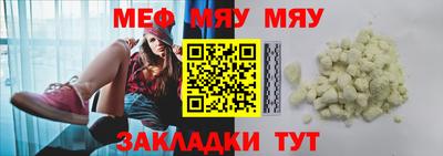 бутират Кунгур
