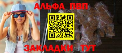 бутират Кунгур