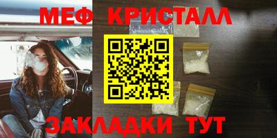бутират Кунгур