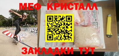 бутират Кунгур