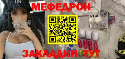 кристаллы Кулебаки