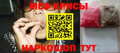 бутират Кунгур