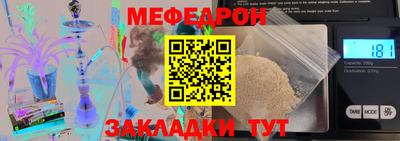 кристаллы Кулебаки