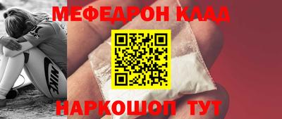 кристаллы Кулебаки