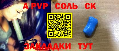 кристаллы Кулебаки