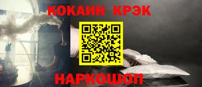 кристаллы Кулебаки