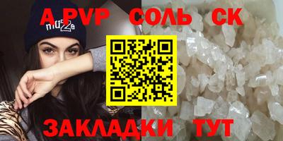 кристаллы Кулебаки