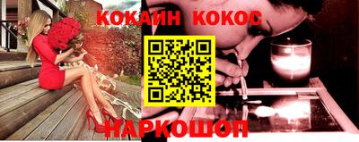 кристаллы Кулебаки