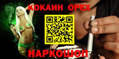 бутират Кунгур