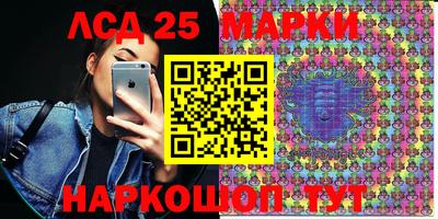бутират Кунгур