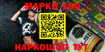бутират Кунгур