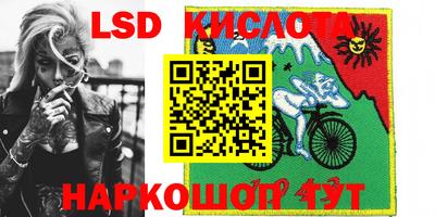 бутират Кунгур