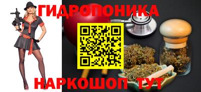 марихуана Кумертау