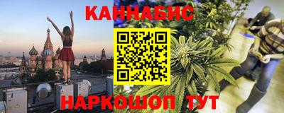 бутират Кунгур