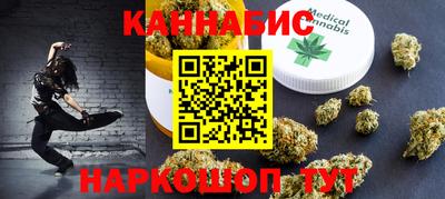 марихуана Кумертау
