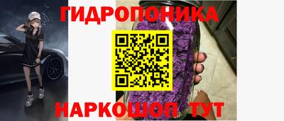 бутират Кунгур
