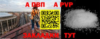 кристаллы Кулебаки