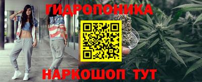 бутират Кунгур