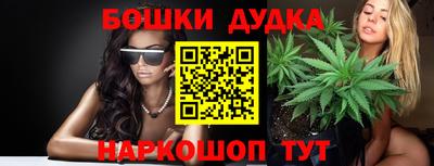 бутират Кунгур