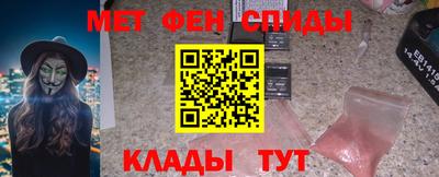 бутират Кунгур