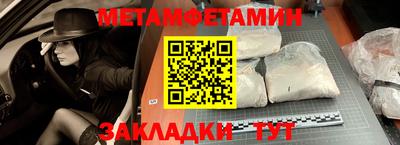 кристаллы Кулебаки