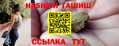 бутират Кунгур