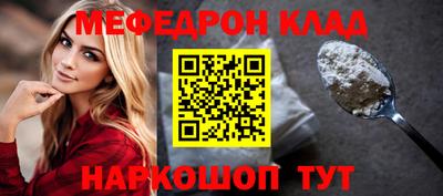 бутират Кунгур