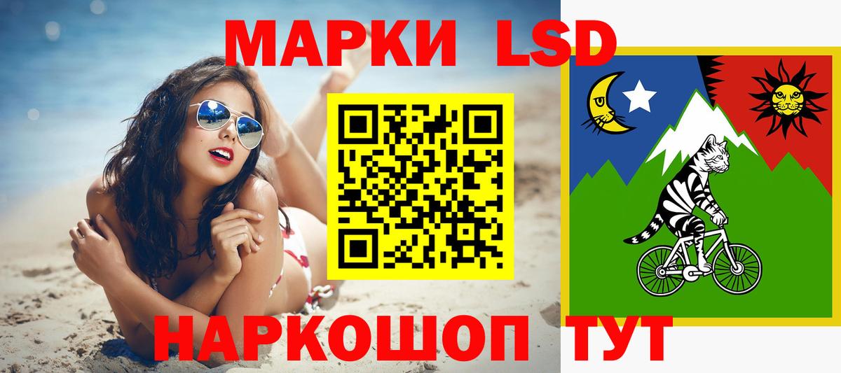 ЛСД экстази ecstasy Ессентуки