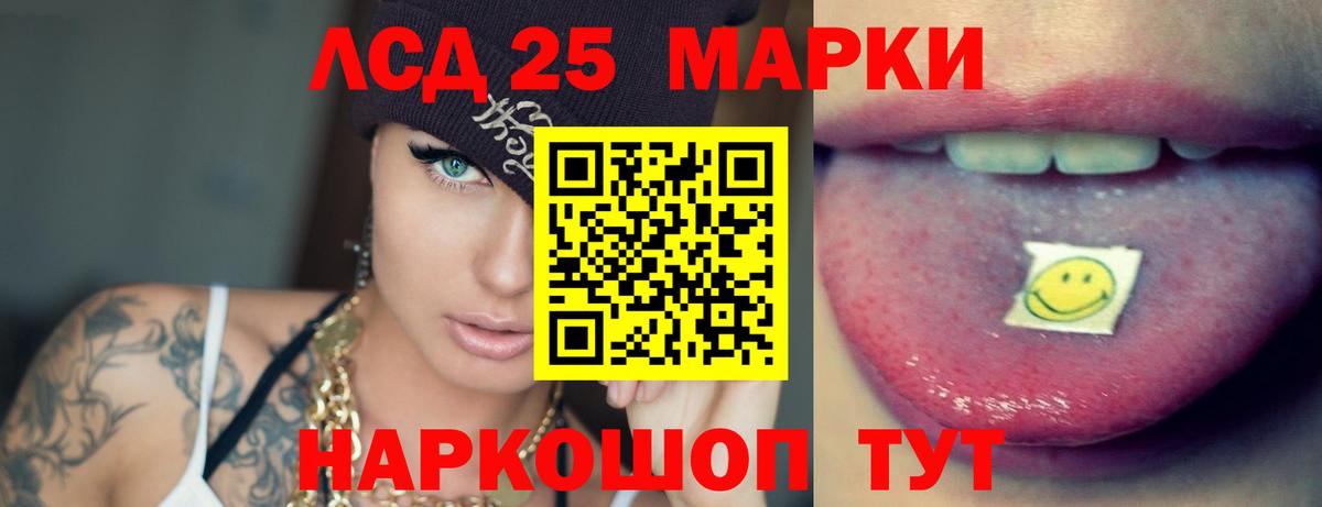Ессентуки  Лсд 25 экстази ecstasy  Вход с VPN 