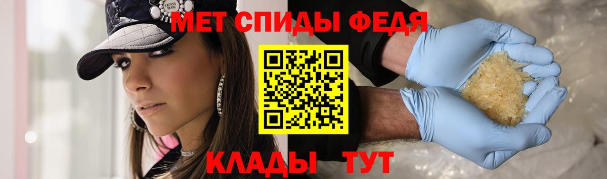 Ессентуки  Первитин Декстрометамфетамин 99.9%  Вход с VPN  Первитин Декстрометамфетамин 99.9% 