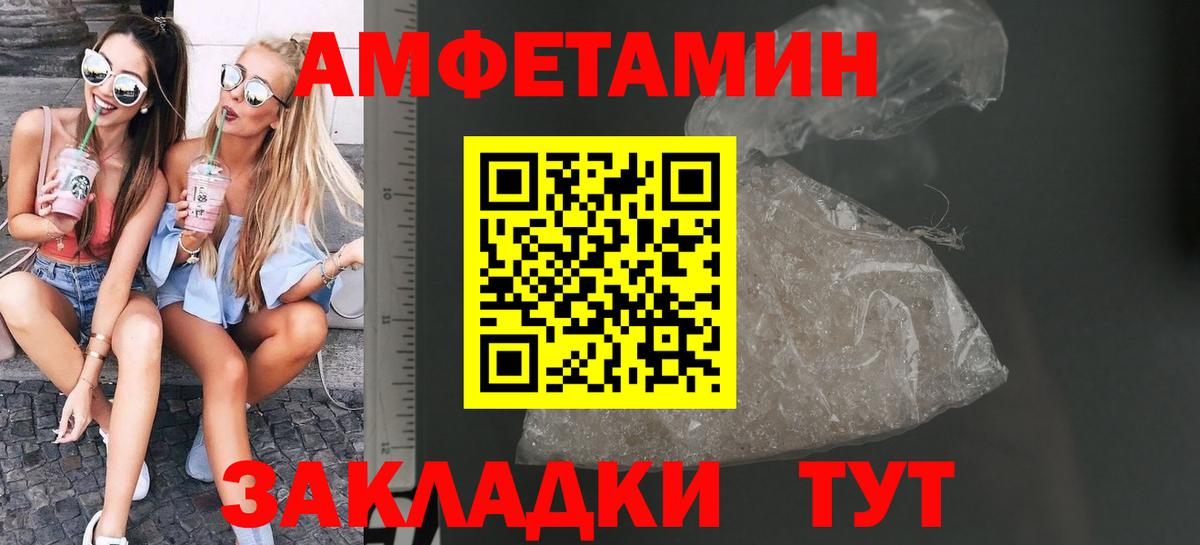 Метамфетамин Декстрометамфетамин 99.9% Ессентуки