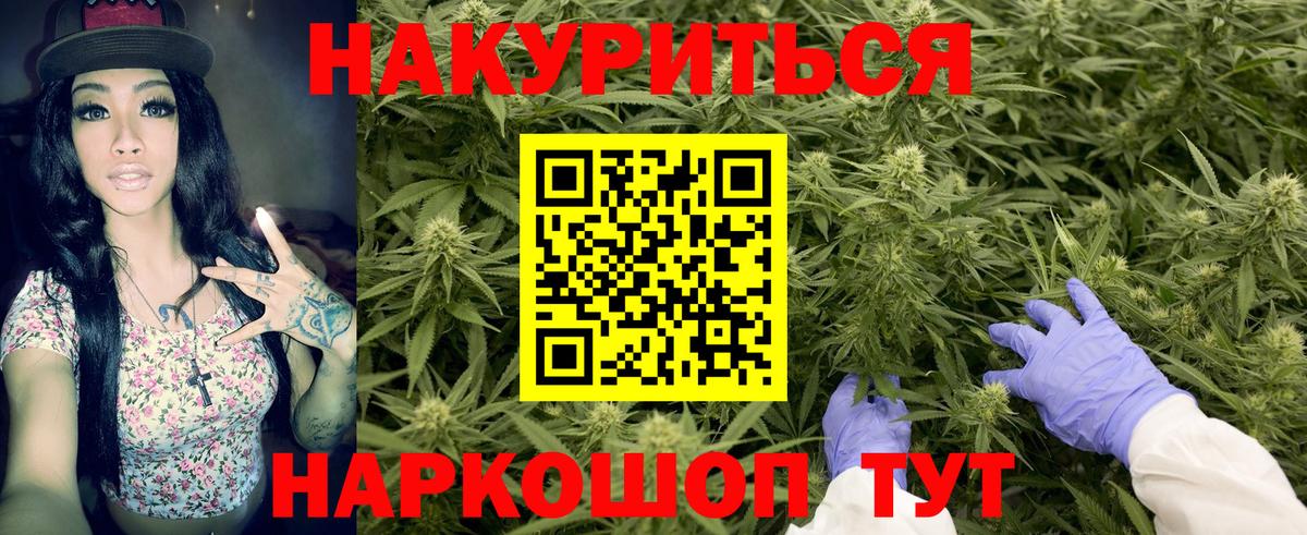 Канабис VHQ  Вход с VPN  Ессентуки  Марихуана LSD WEED 